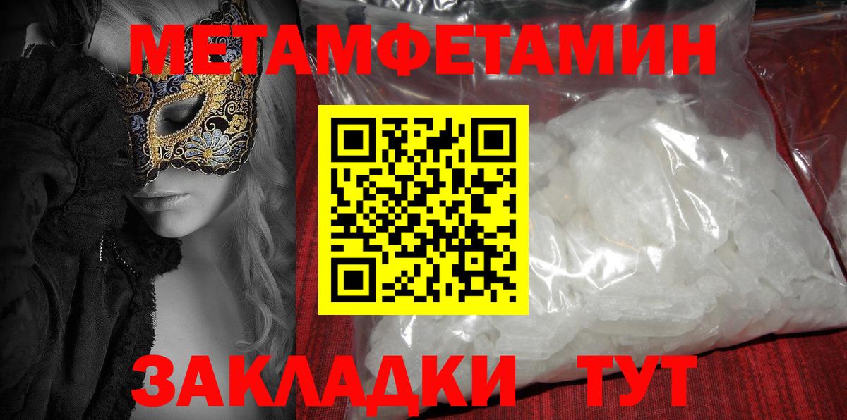 АМФ  Амфетамин VHQ  Вход с VPN  Елабуга 