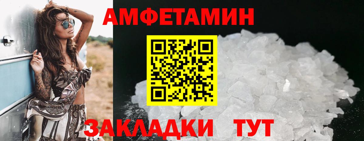 АМФ Premium Елабуга