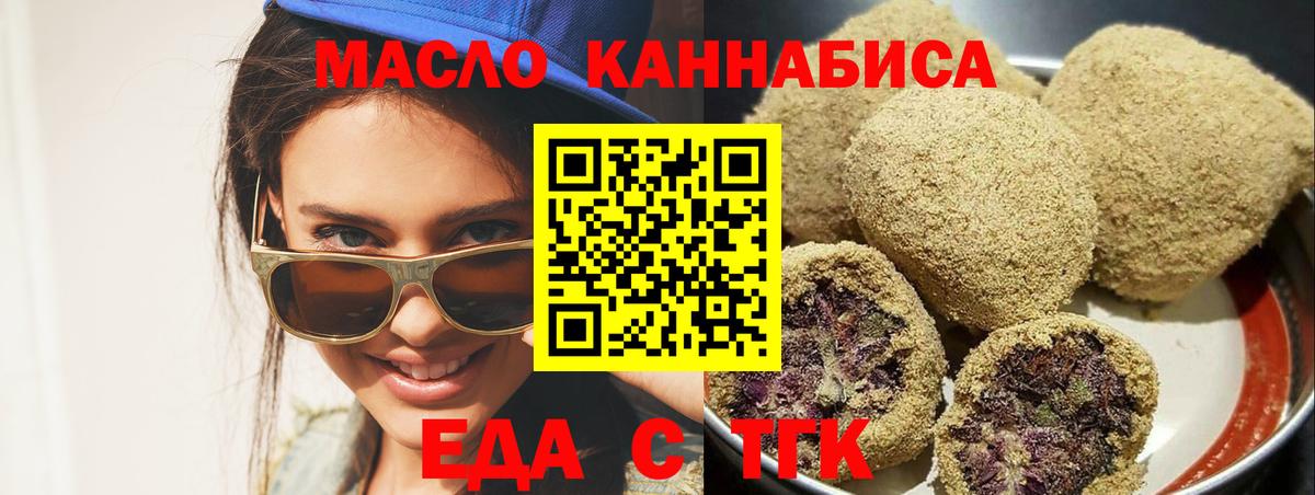 Елабуга  Canna-Cookies конопля  Вход с VPN 