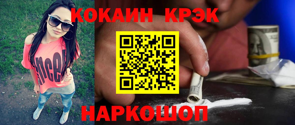 КОКАИН VHQ  Вход с VPN  Елабуга 