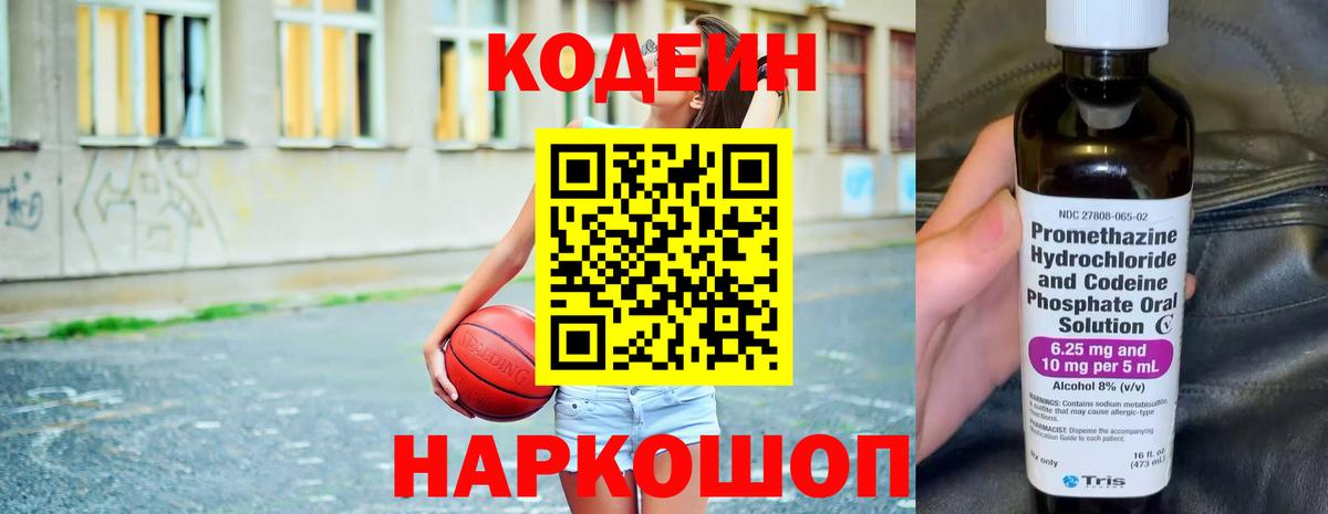 ТГК Елабуга