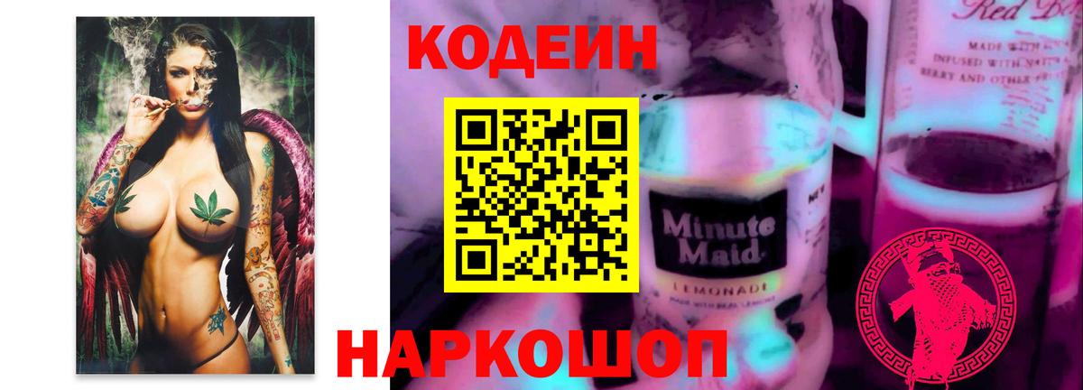 Елабуга  Вход с VPN  Марихуана  Мефедрон кристаллы  Бошки Шишки  Гашиш  ГАШИШ  КОКАИН 