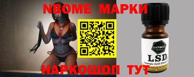 ГАЛЛЮЦИНОГЕННЫЕ ГРИБЫ Малгобек
