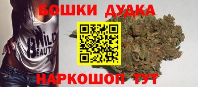 бутират Мариинск