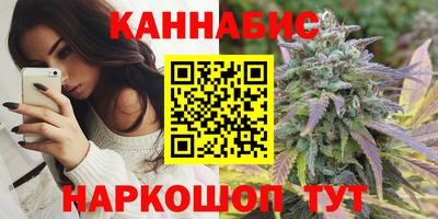 бутират Мариинск