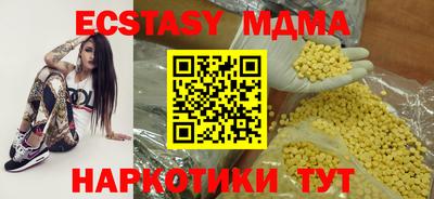 бутират Мариинск