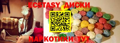 ГАЛЛЮЦИНОГЕННЫЕ ГРИБЫ Малгобек