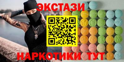 бутират Мариинск