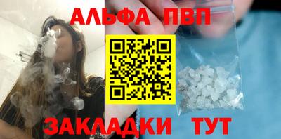 бутират Мариинск