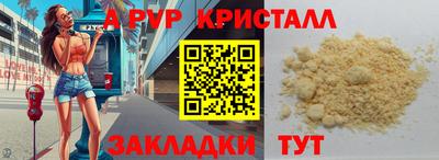 винт Михайловск
