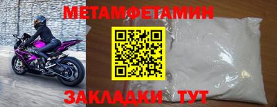 бутират Мариинск
