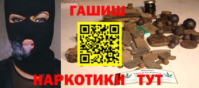бутират Мариинск