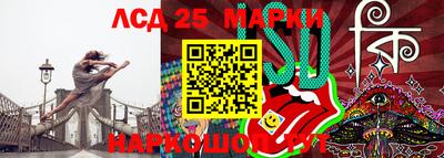 бутират Мариинск