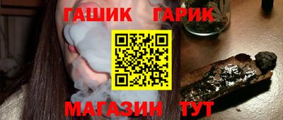 ГАЛЛЮЦИНОГЕННЫЕ ГРИБЫ Малгобек