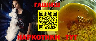 бутират Мариинск