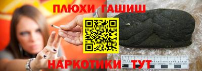 ГАЛЛЮЦИНОГЕННЫЕ ГРИБЫ Малгобек