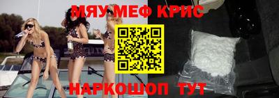 бутират Мариинск