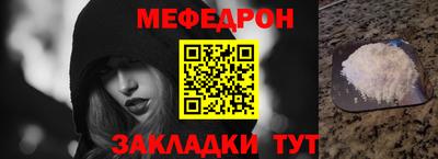 бутират Мариинск