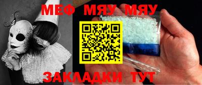 бутират Мариинск
