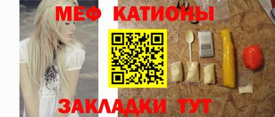 бутират Мариинск