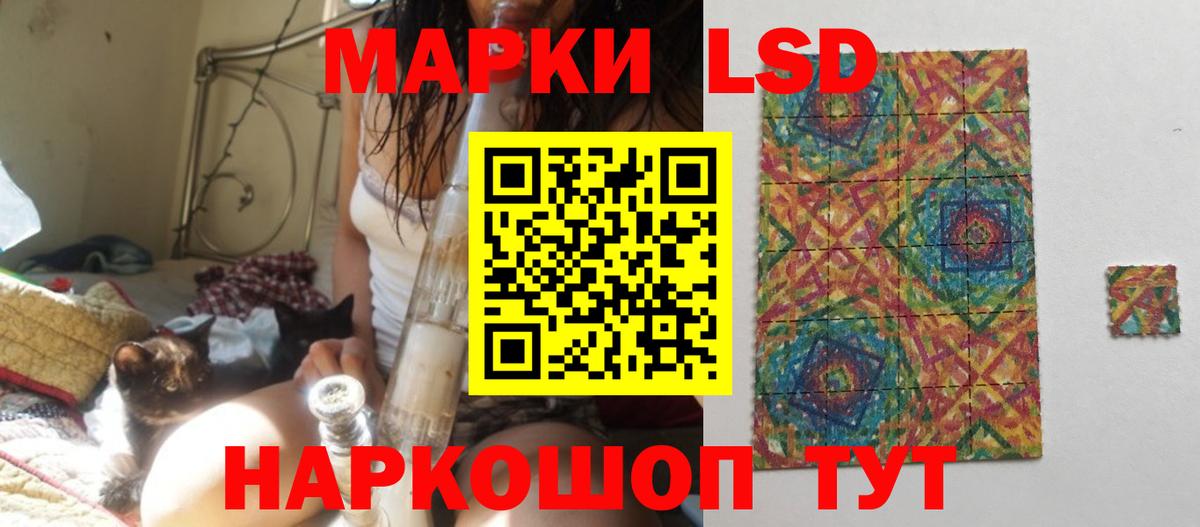 ЛСД экстази ecstasy Елабуга