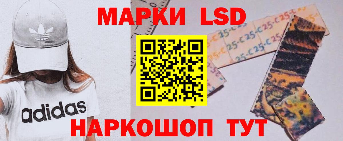 Елабуга  LSD-25 экстази ecstasy  Лсд 25 экстази  ЛСД экстази кислота  Вход с VPN 