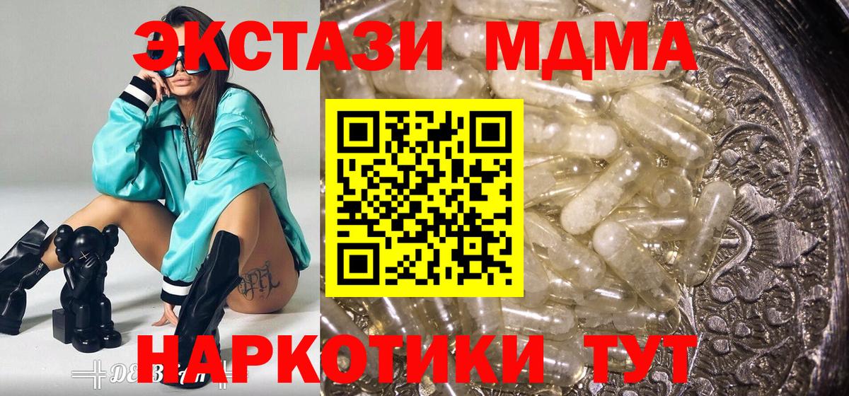 МДМА VHQ Елабуга