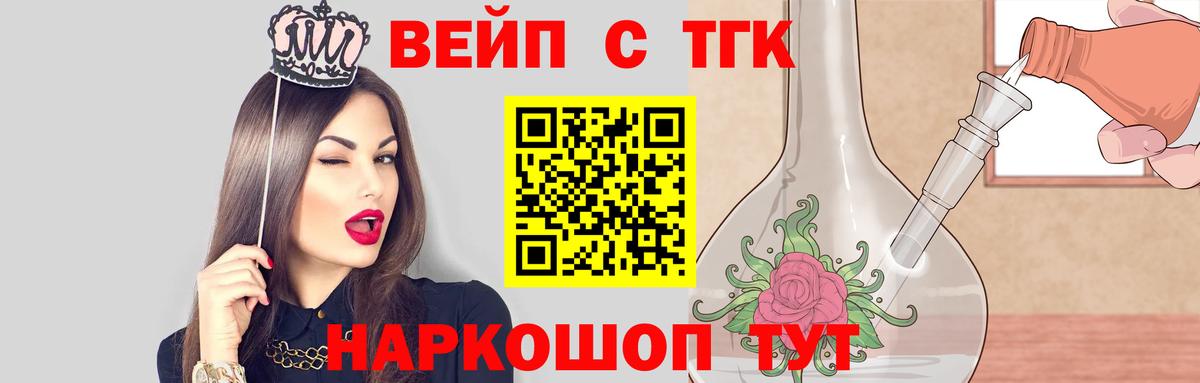 mega зеркало  Дистиллят ТГК Wax  Вход с VPN  ТГК гашишное масло  Елабуга 