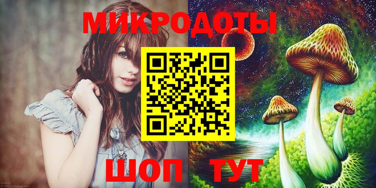 Псилоцибиновые грибы ЛСД  Псилоцибиновые грибы ЛСД  Елабуга  Вход с VPN 