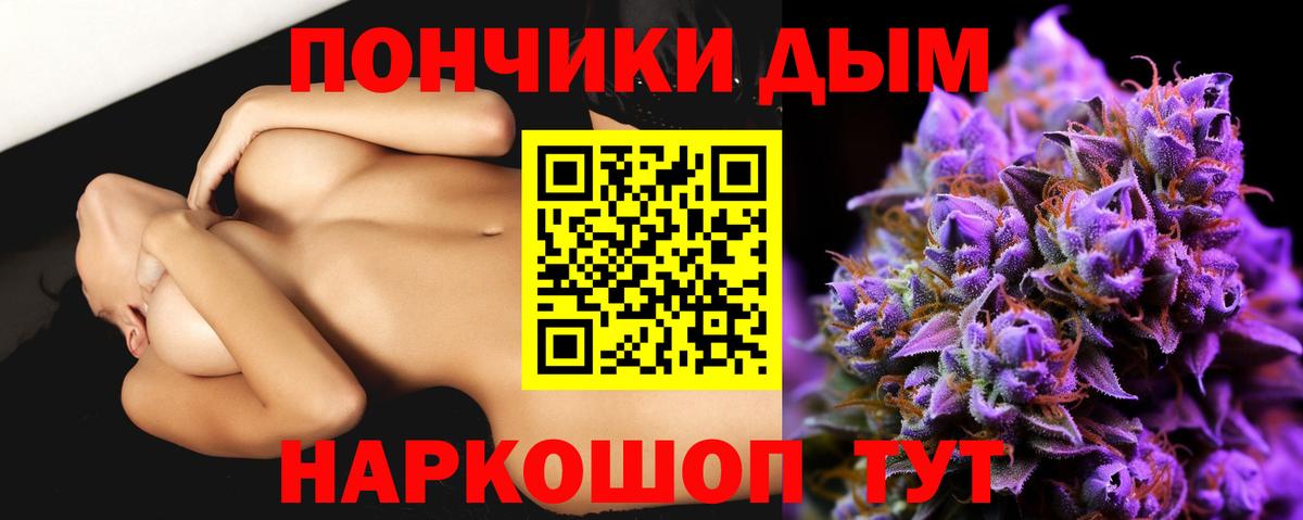 Елабуга  Бошки марихуана THC 21%  Бошки марихуана марихуана  Канабис индика  Вход с VPN 